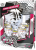 74667-scarlet-violet-white-flare-binder-collection-reshiram-1.png